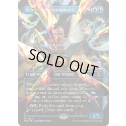画像1: (ファセットFOIL)歴戦の冷術士/Seasoned Cryomancer《英語》【FRA】