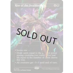 画像1: [EX+](ファセットFOIL)死をもたらす者の隆盛/Rise of the Deathbringer《英語》【FRA】