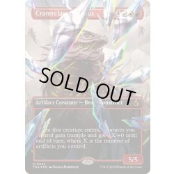 画像1: [EX+](ファセットFOIL)孔爪の巨像/Craterclaw Colossus《英語》【FRA】