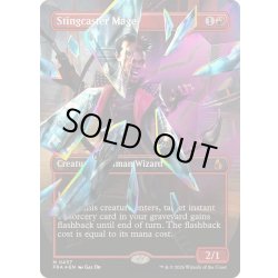 画像1: [EX+](ファセットFOIL)棘唱の魔道士/Stingcaster Mage《英語》【FRA】