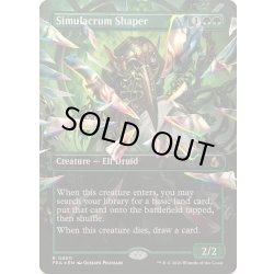 画像1: [EX+](ファセットFOIL)身代わりの形成師/Simulacrum Shaper《英語》【FRA】