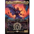 (フルアート)力線の世話人、ニッサ/Nissa, Leyline Tamer《日本語》【FRC】
