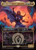 (FOIL)(フルアート)力線の世話人、ニッサ/Nissa, Leyline Tamer《日本語》【FRC】