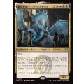 [EX+]幽霊弁護士、ニヴ＝ミゼット/Niv-Mizzet, Ghost Counsel《日本語》【FRC】