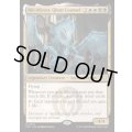 幽霊弁護士、ニヴ＝ミゼット/Niv-Mizzet, Ghost Counsel《英語》【FRC】