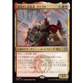 戴冠せし反乱者、タミヨウ/Tamiyo, Upriser Crowned《日本語》【FRC】