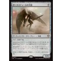 [EX+]ダークスティールの天使/Darksteel Angel《日本語》【FRC】