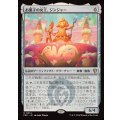 お菓子の女王、ジンジャー/Ginger, Queen of Sweets《日本語》【FRC】