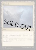 統率の塔/Command Tower《日本語》【FRC】