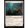 語り部の杖/Staff of the Storyteller《日本語》【FRC】
