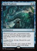 サメ台風/Shark Typhoon《英語》【FRC】