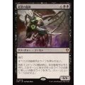 絶望の魔神/Archfiend of Despair《日本語》【FRC】