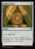 アゾリウスの印鑑/Azorius Signet《英語》【FRC】