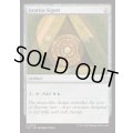 アゾリウスの印鑑/Azorius Signet《英語》【FRC】