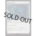 ディミーアの印鑑/Dimir Signet《英語》【FRC】