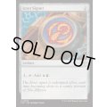 イゼットの印鑑/Izzet Signet《英語》【FRC】