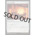 ラクドスの印鑑/Rakdos Signet《日本語》【FRC】