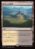 孤立した礼拝堂/Isolated Chapel《日本語》【FRC】