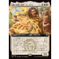 (フルアート)救いの手、ダク・フェイデン/Dack Fayden, Helping Hand《日本語》【FRC】