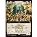 (フルアート)昇りたる者、オブ・ニクシリス/Ob Nixilis, the Ascended《日本語》【FRC】