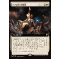 (フルアート)テフェリーの叱責/Teferi's Reproach《日本語》【FRC】