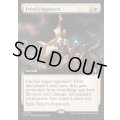 (フルアート)テフェリーの叱責/Teferi's Reproach《英語》【FRC】