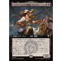(フルアート)ウェザーライトの海賊、ジョイラ/Jhoira, Weatherlight Corsair《日本語》【FRC】