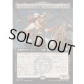 (フルアート)ウェザーライトの海賊、ジョイラ/Jhoira, Weatherlight Corsair《日本語》【FRC】