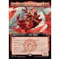 (フルアート)熱意ある偽造者、ヴェンセール/Venser, Fervent Forger《日本語》【FRC】