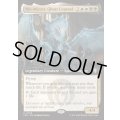 (フルアート)幽霊弁護士、ニヴ＝ミゼット/Niv-Mizzet, Ghost Counsel《英語》【FRC】