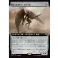 (フルアート)ダークスティールの天使/Darksteel Angel《日本語》【FRC】