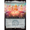 (フルアート)お菓子の女王、ジンジャー/Ginger, Queen of Sweets《日本語》【FRC】