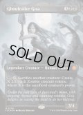 (FOIL)(フルアート)グール呼びのギサ/Ghoulcaller Gisa《英語》【FDC】
