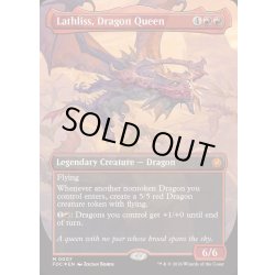 画像1: [EX+](FOIL)(フルアート)ドラゴンの女王、ラスリス/Lathliss, Dragon Queen《英語》【FDC】