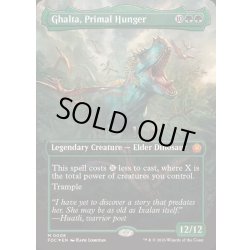 画像1: [EX+](FOIL)(フルアート)原初の飢え、ガルタ/Ghalta, Primal Hunger《英語》【FDC】