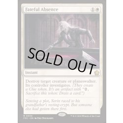 画像1: [EX+]運命的不在/Fateful Absence《英語》【FDC】
