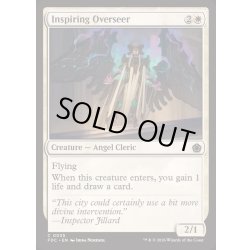 画像1: [EX+]鼓舞する監視者/Inspiring Overseer《英語》【FDC】
