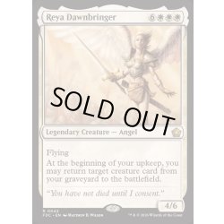 画像1: [EX+]黎明をもたらす者レイヤ/Reya Dawnbringer《英語》【FDC】