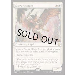 画像1: [EX+]セラの報復者/Serra Avenger《英語》【FDC】
