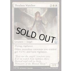 画像1: [EX+]スレイベンの見張り/Thraben Watcher《英語》【FDC】