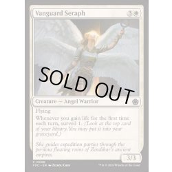 画像1: [EX+]先兵の熾天使/Vanguard Seraph《英語》【FDC】