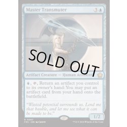 画像1: [EX+]練達の変成者/Master Transmuter《英語》【FDC】