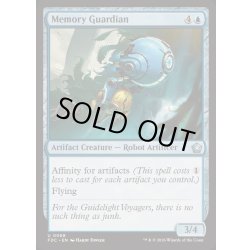 画像1: [EX+]記録の守護者/Memory Guardian《英語》【FDC】