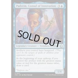 画像1: [EX+]発明の領事、パディーム/Padeem, Consul of Innovation《英語》【FDC】