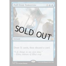 画像1: [EX+]明日からの引き寄せ/Pull from Tomorrow《英語》【FDC】
