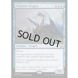 画像1: [EX+]煌めくドラゴン/Shimmer Dragon《英語》【FDC】