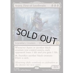 画像1: [EX+]ロークスワインの元首、アヤーラ/Ayara, First of Locthwain《英語》【FDC】