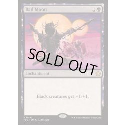 画像1: [EX+]不吉の月/Bad Moon《英語》【FDC】