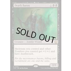画像1: [EX+]死の男爵/Death Baron《英語》【FDC】