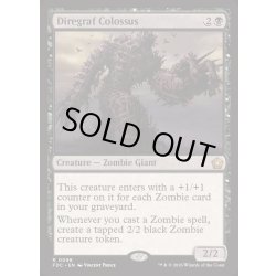 画像1: [EX+]戦墓の巨人/Diregraf Colossus《英語》【FDC】